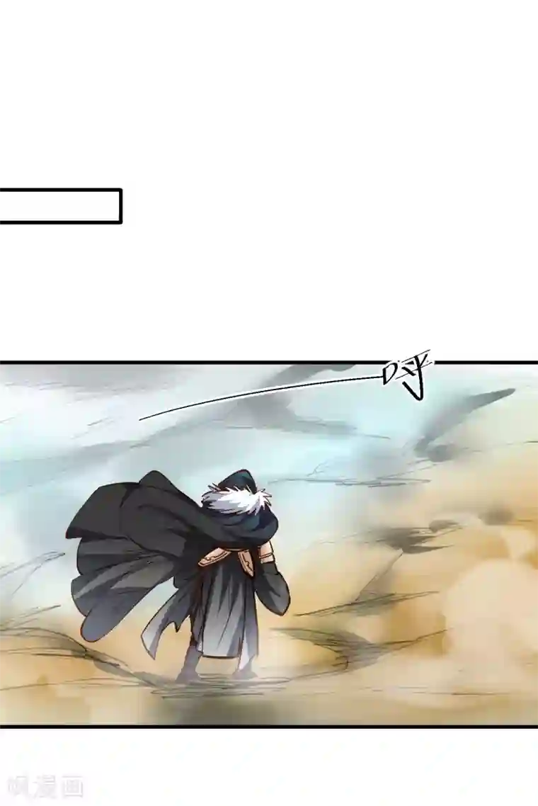 地表最强黄金肾第50话 垃圾法相打十个