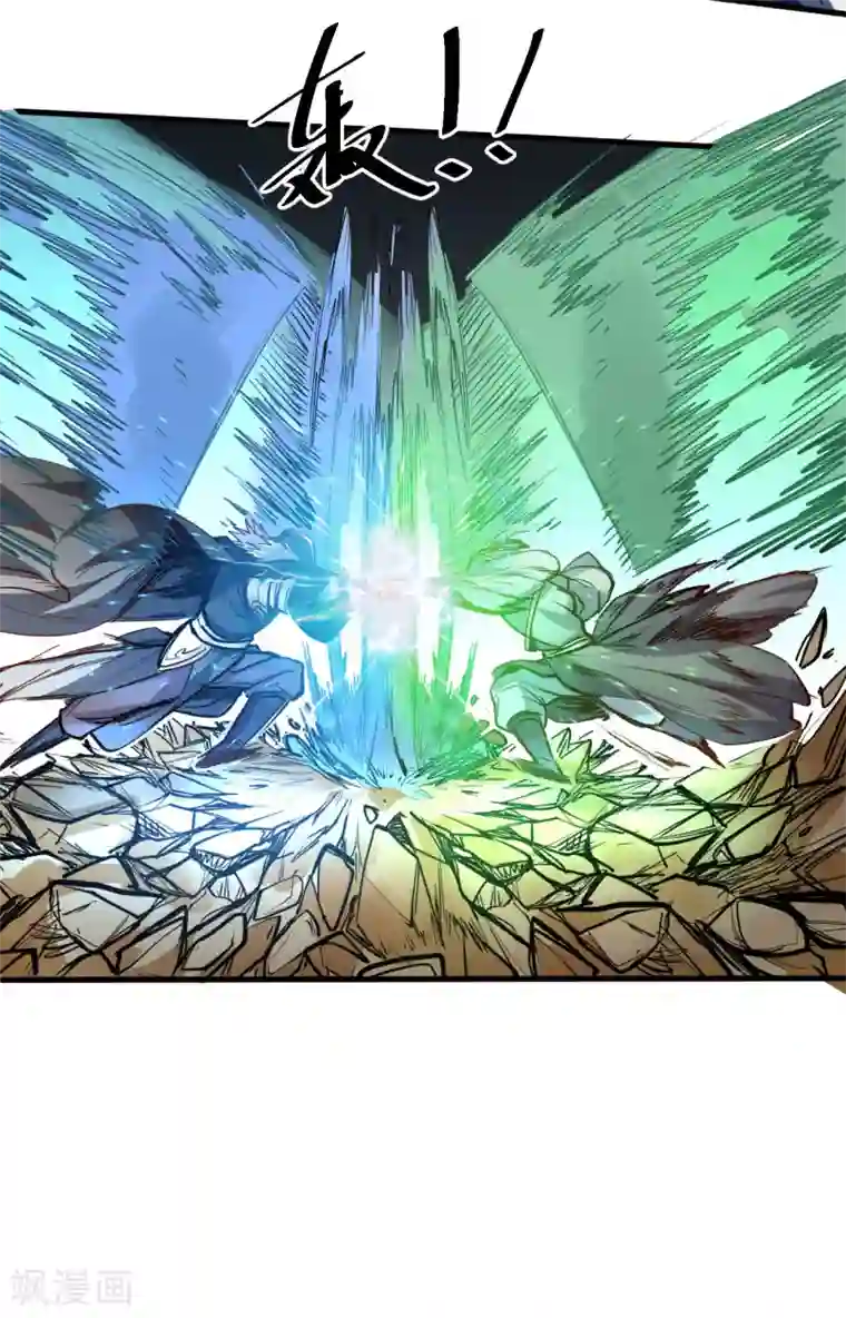 地表最强黄金肾第50话 垃圾法相打十个