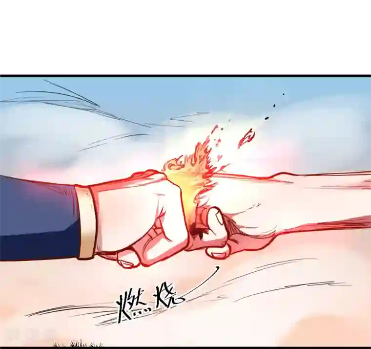 地表最强黄金肾第50话 垃圾法相打十个