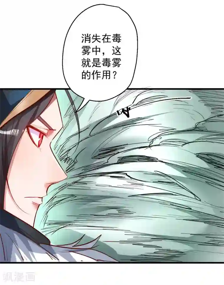 地表最强黄金肾第50话 垃圾法相打十个