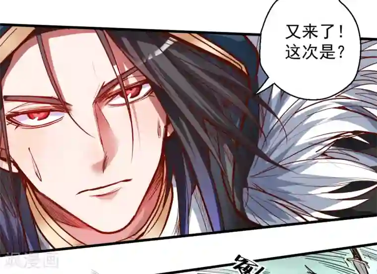 地表最强黄金肾第50话 垃圾法相打十个