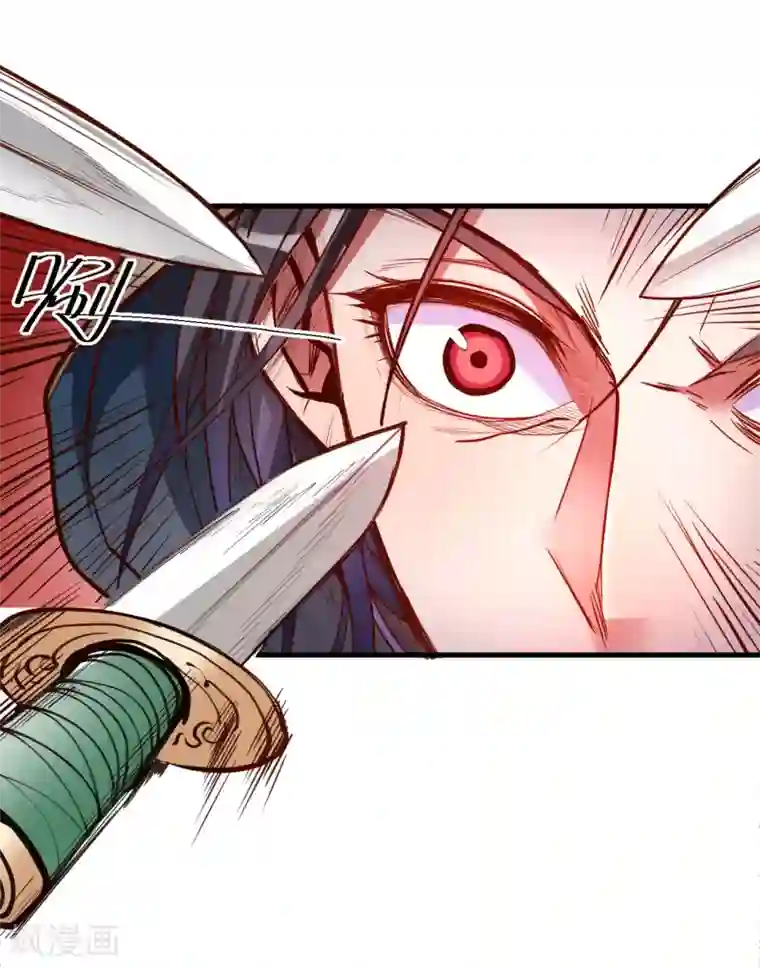 地表最强黄金肾第50话 垃圾法相打十个