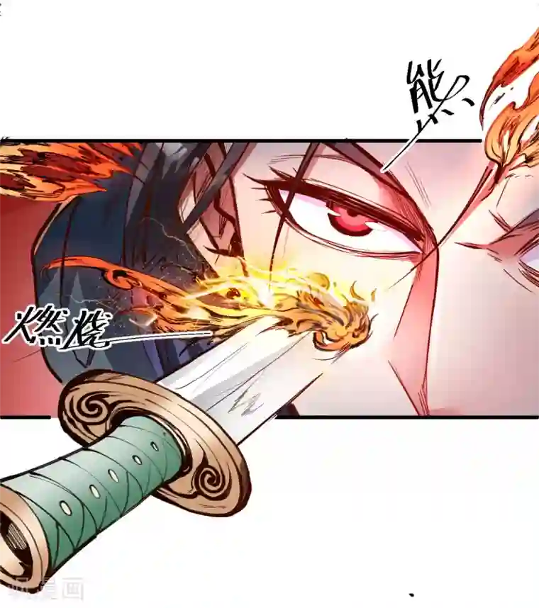 地表最强黄金肾第50话 垃圾法相打十个