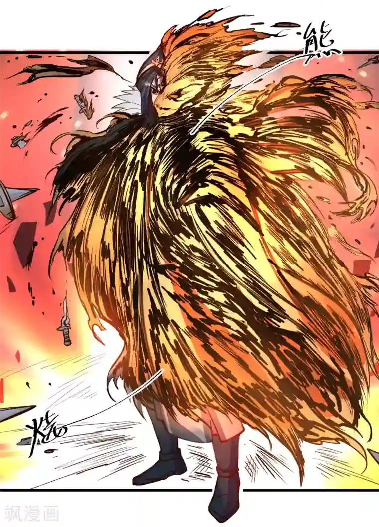 地表最强黄金肾第50话 垃圾法相打十个