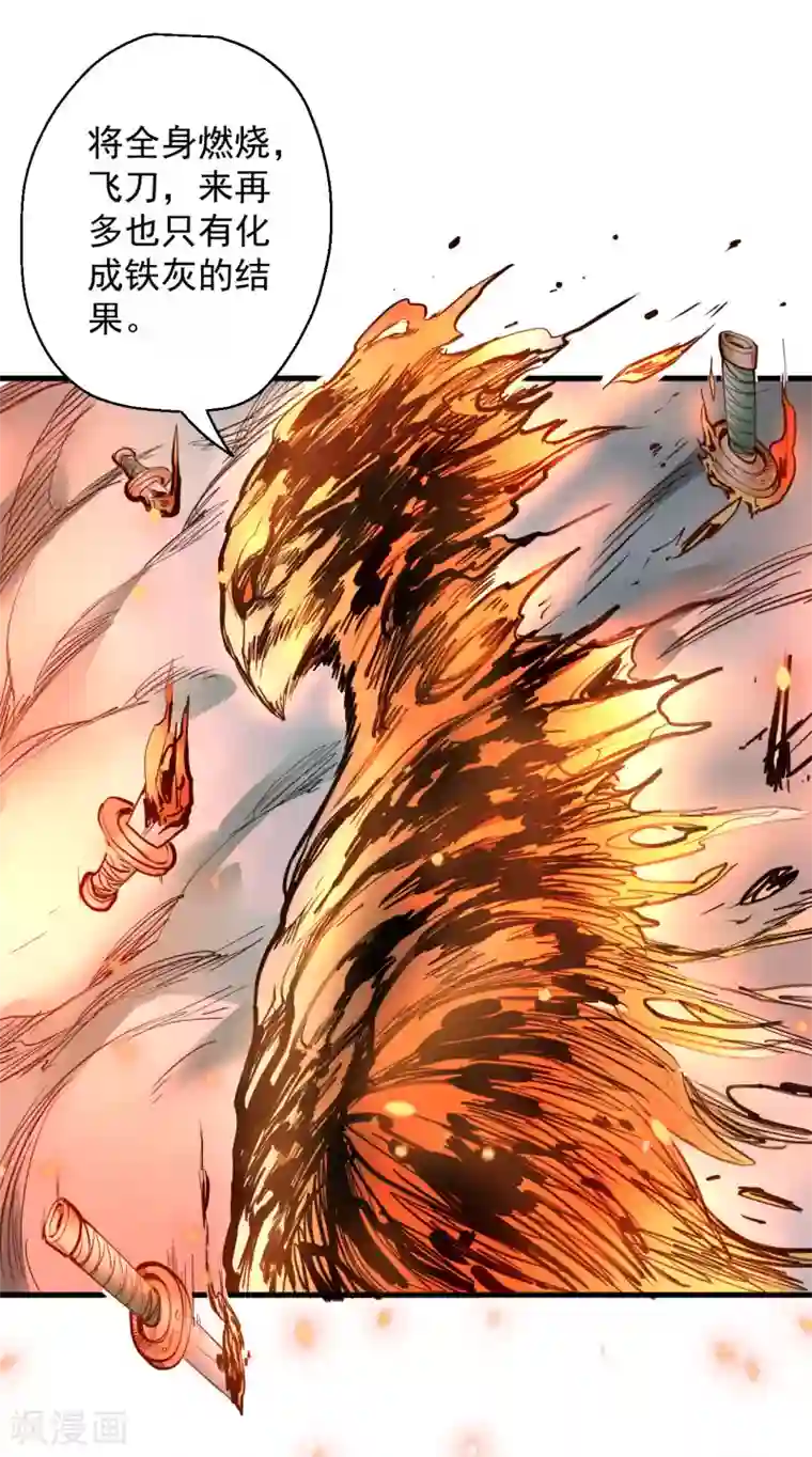 地表最强黄金肾第50话 垃圾法相打十个