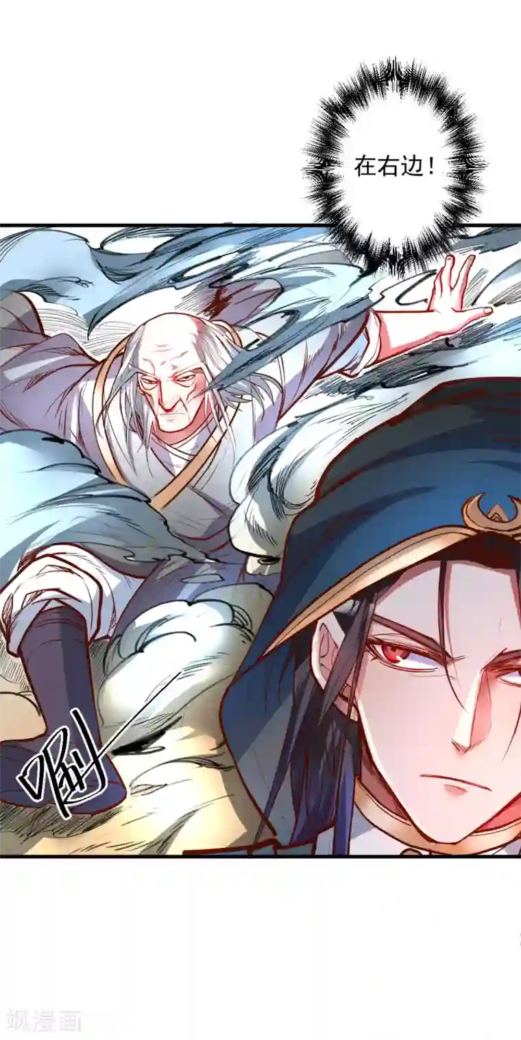 地表最强黄金肾第50话 垃圾法相打十个