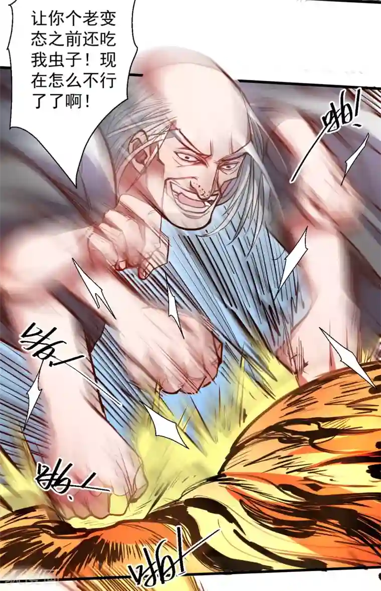 地表最强黄金肾第50话 垃圾法相打十个