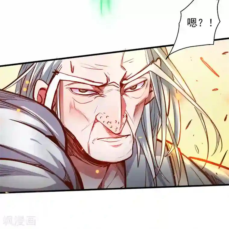 地表最强黄金肾第50话 垃圾法相打十个