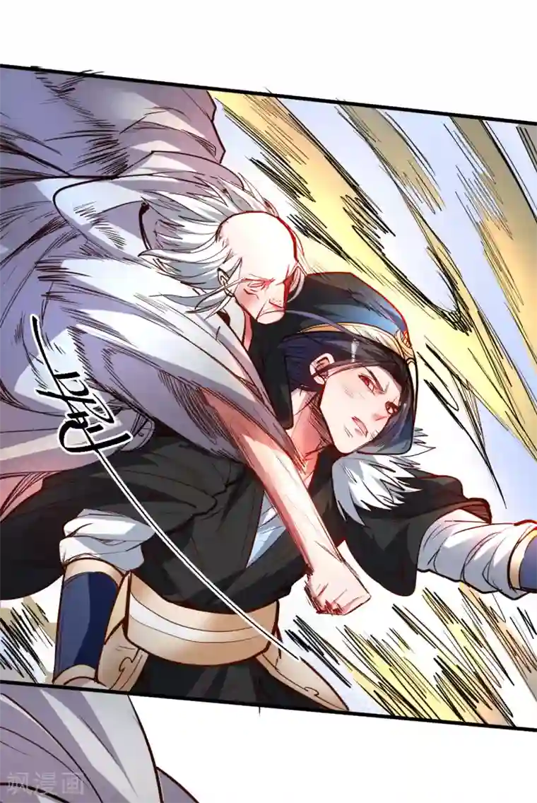 地表最强黄金肾第50话 垃圾法相打十个