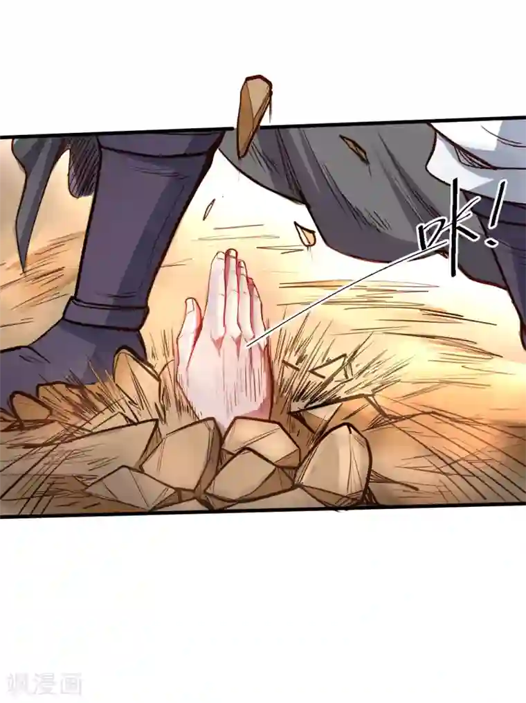 地表最强黄金肾第50话 垃圾法相打十个