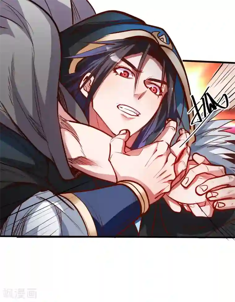 地表最强黄金肾第50话 垃圾法相打十个