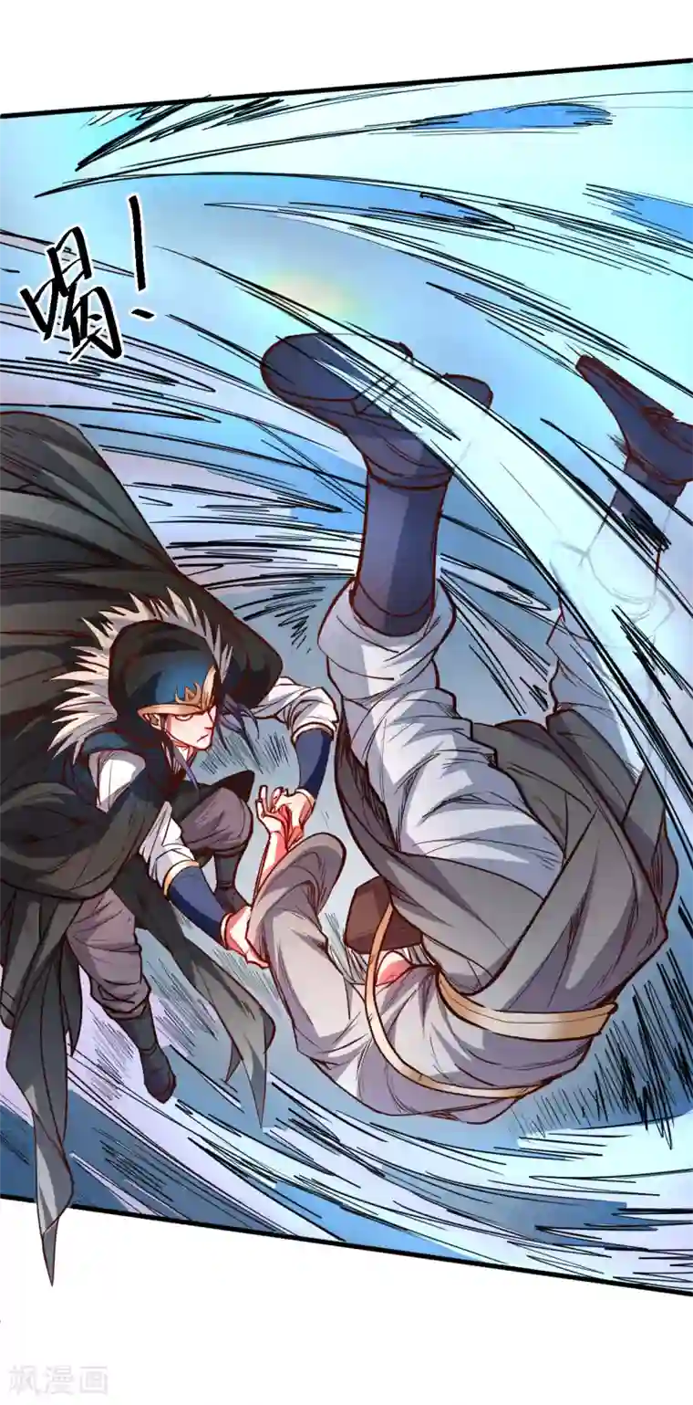 地表最强黄金肾第50话 垃圾法相打十个