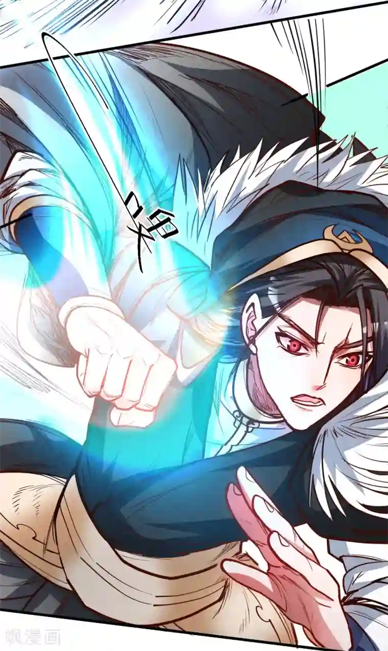 地表最强黄金肾第50话 垃圾法相打十个