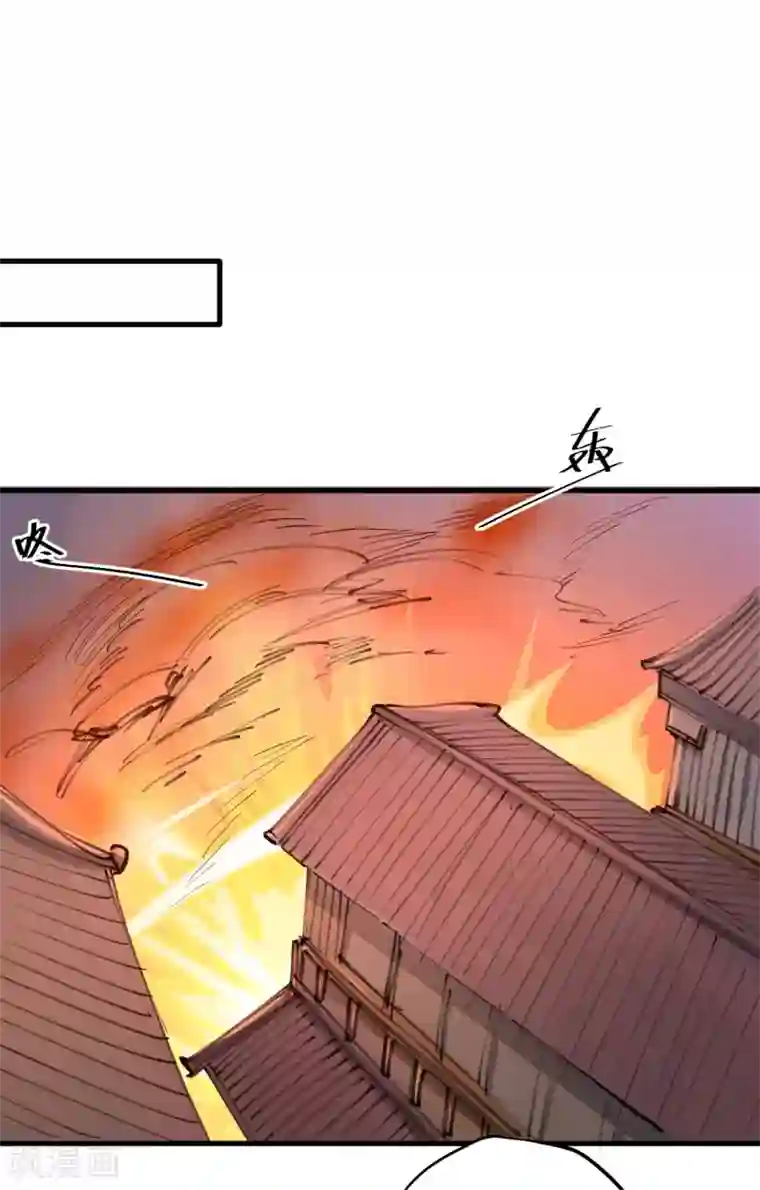 地表最强黄金肾第51话 夺舍仙人瓮中鳖