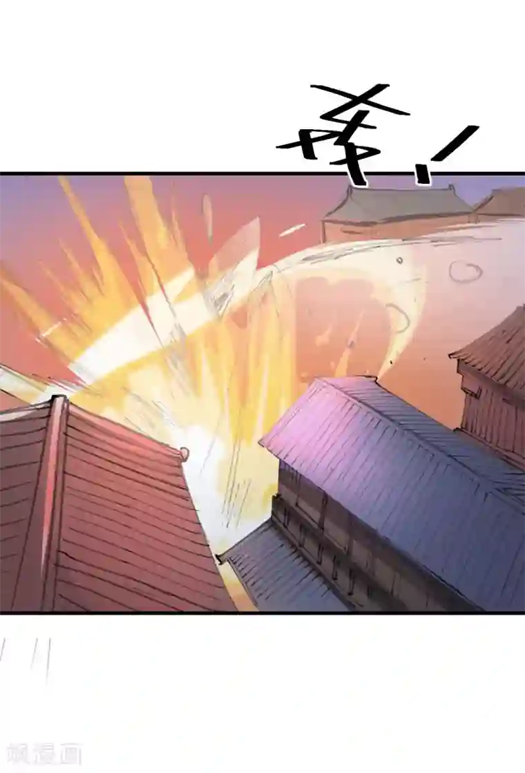 地表最强黄金肾第51话 夺舍仙人瓮中鳖