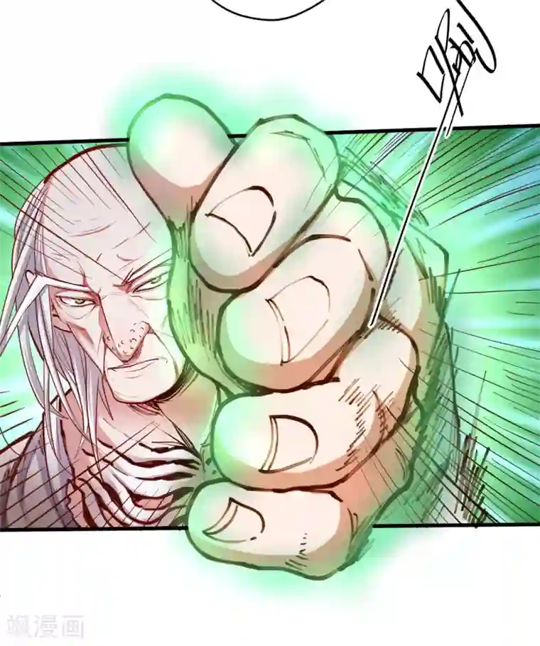 地表最强黄金肾第51话 夺舍仙人瓮中鳖