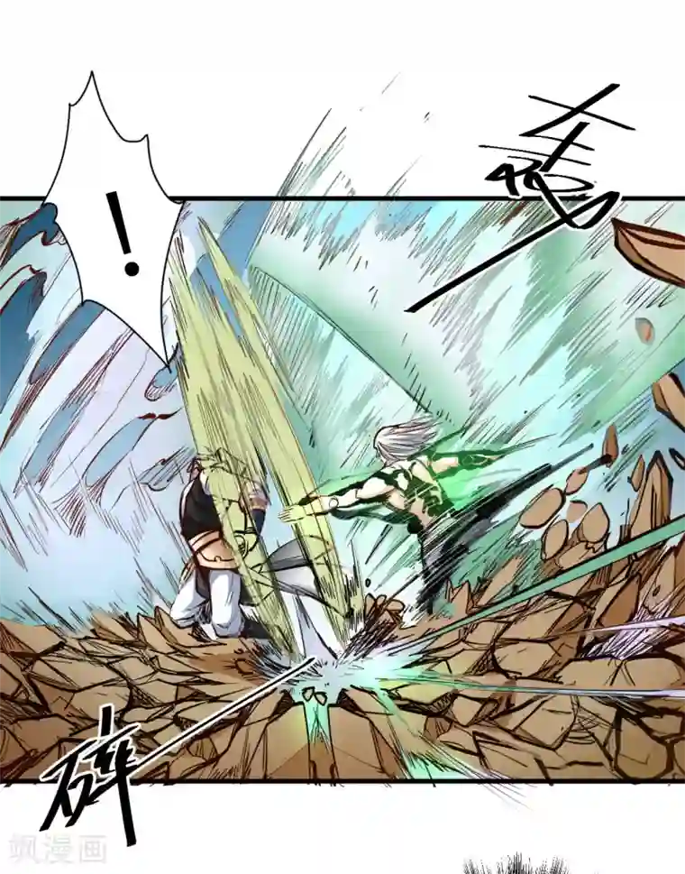 地表最强黄金肾第51话 夺舍仙人瓮中鳖