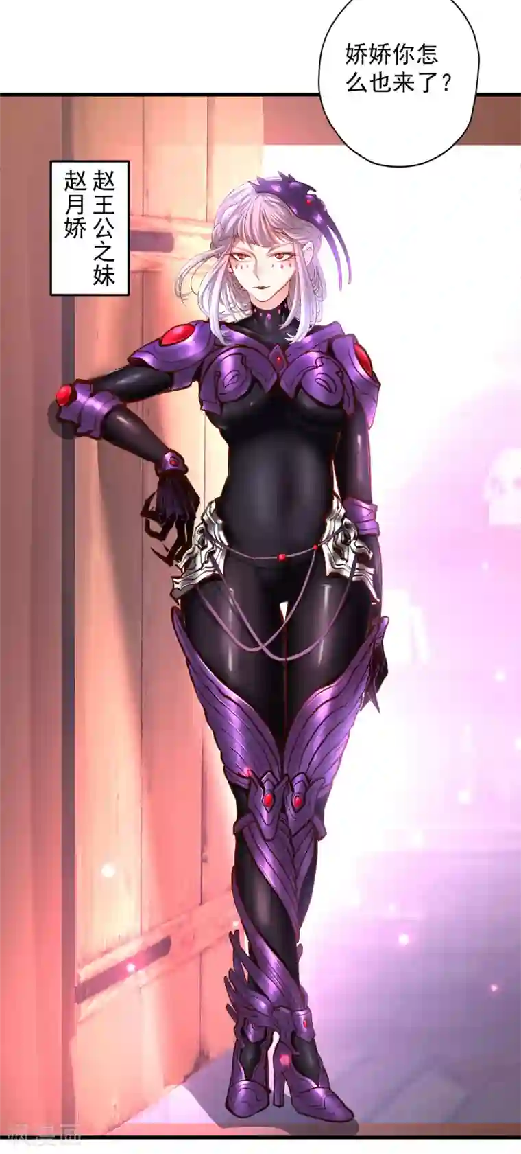 地表最强黄金肾第52话 远走高飞躲几年？