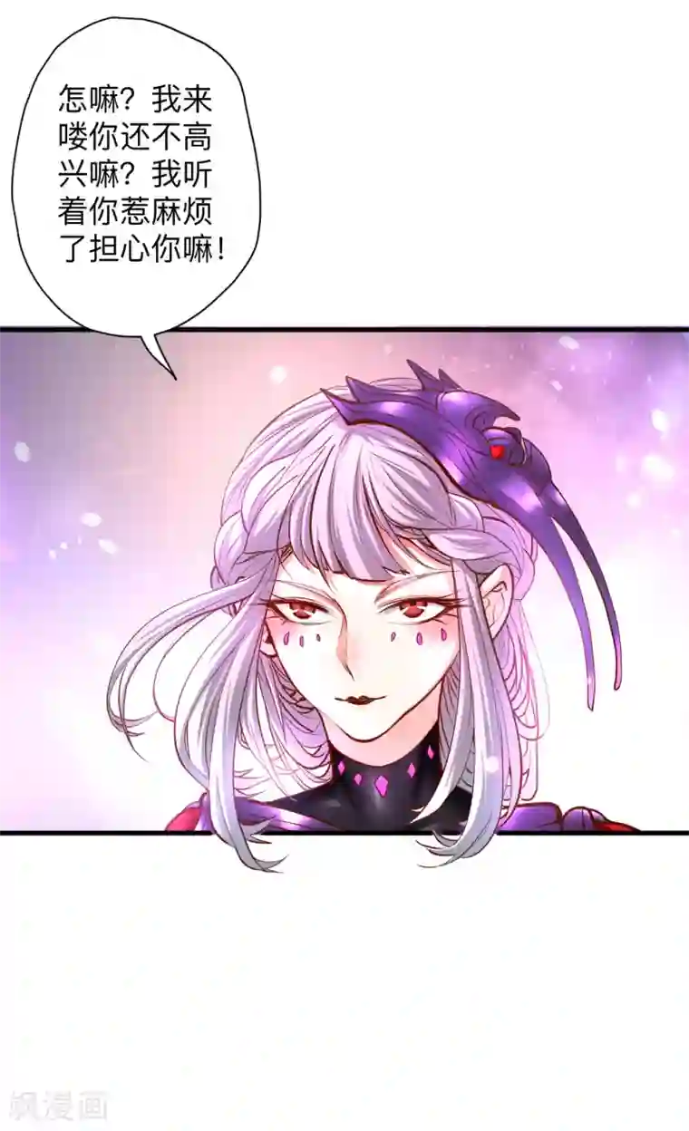 地表最强黄金肾第52话 远走高飞躲几年？