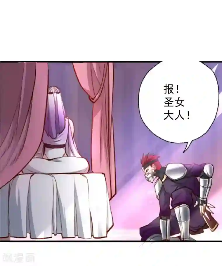 地表最强黄金肾第52话 远走高飞躲几年？