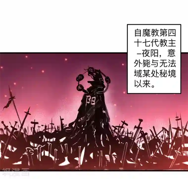 地表最强黄金肾第52话 远走高飞躲几年？