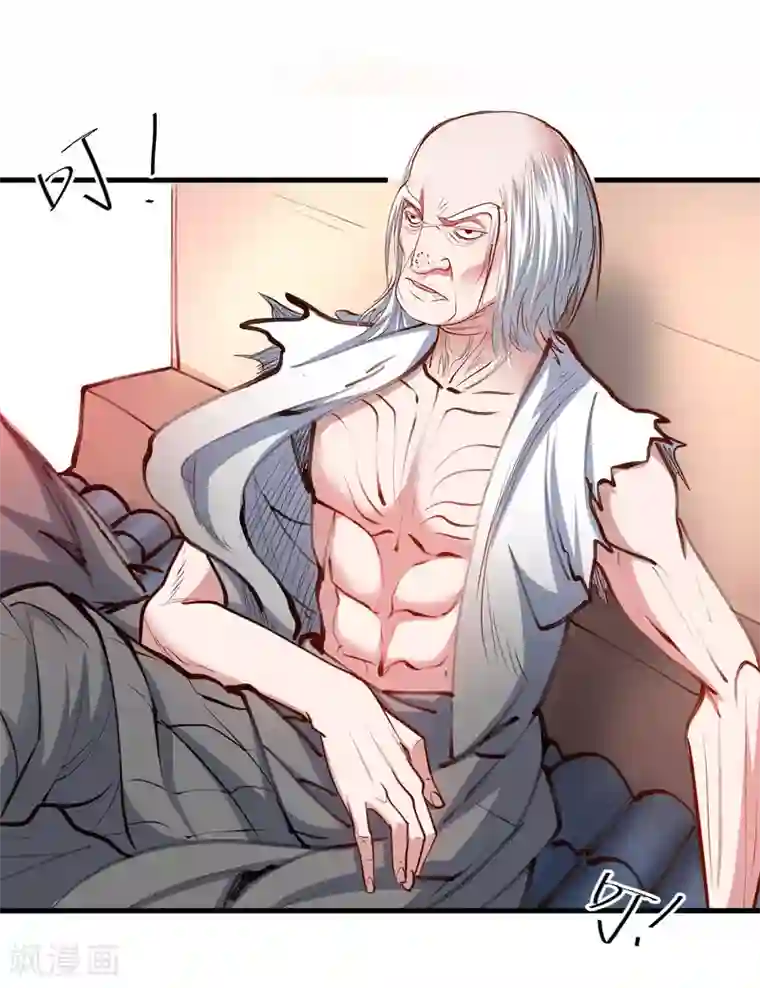 地表最强黄金肾第52话 远走高飞躲几年？