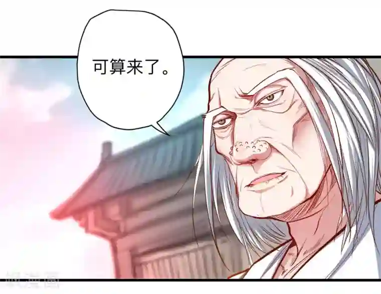 地表最强黄金肾第52话 远走高飞躲几年？