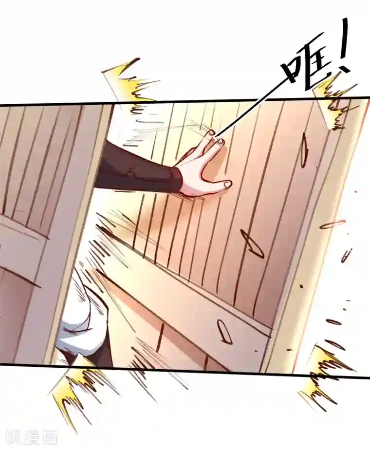 地表最强黄金肾第53话 姐姐的尸傀玩具