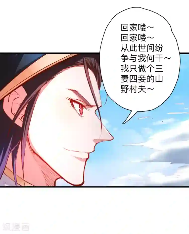 地表最强黄金肾第53话 姐姐的尸傀玩具