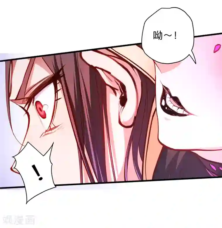 地表最强黄金肾第53话 姐姐的尸傀玩具