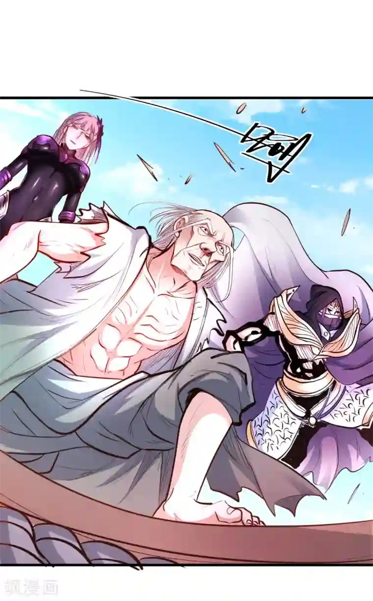 地表最强黄金肾第53话 姐姐的尸傀玩具