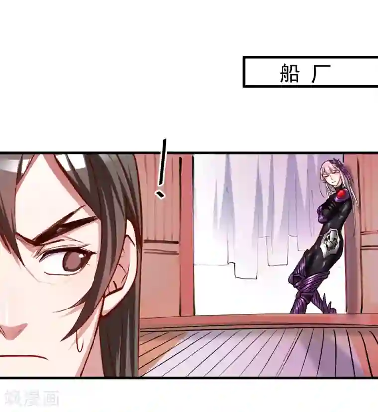 地表最强黄金肾第53话 姐姐的尸傀玩具