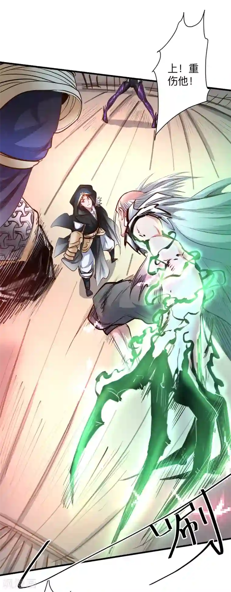 地表最强黄金肾第54话 断首倒计时开始！