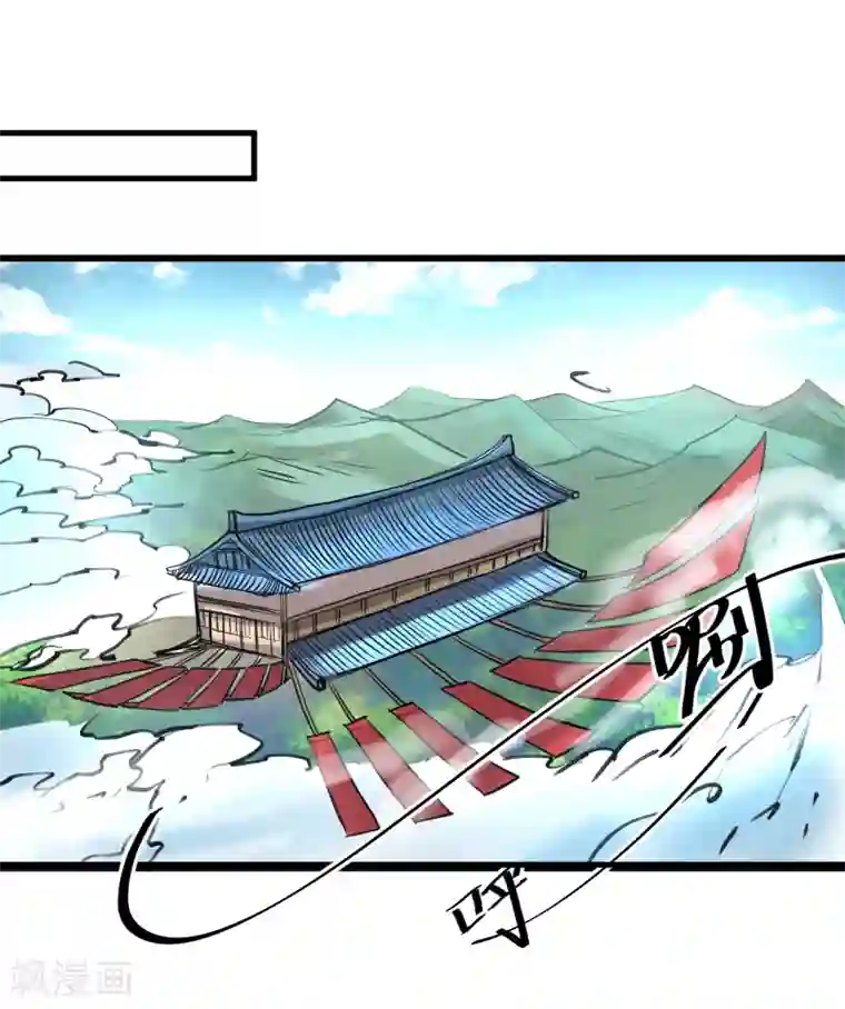 地表最强黄金肾第54话 断首倒计时开始！