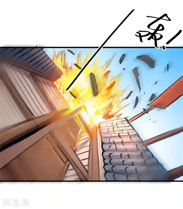 地表最强黄金肾第54话 断首倒计时开始！