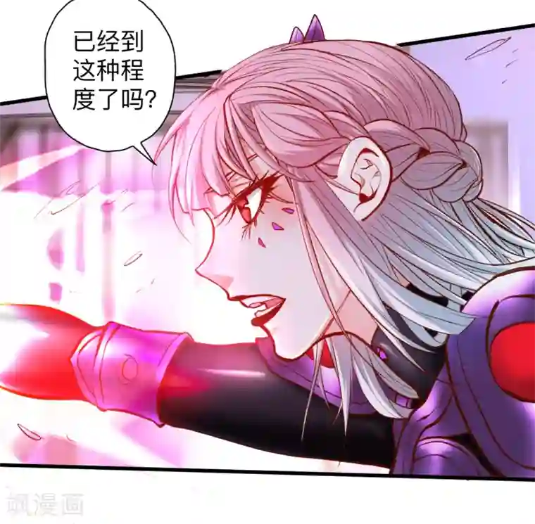 地表最强黄金肾第54话 断首倒计时开始！