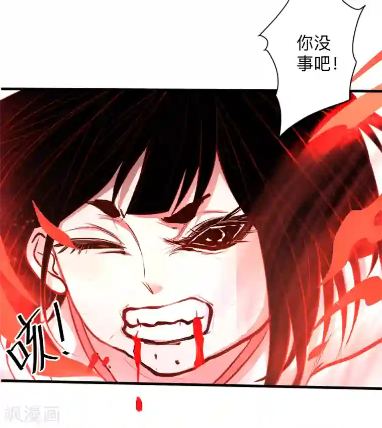 地表最强黄金肾第54话 断首倒计时开始！