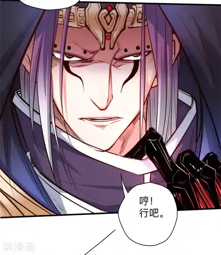 地表最强黄金肾第54话 断首倒计时开始！