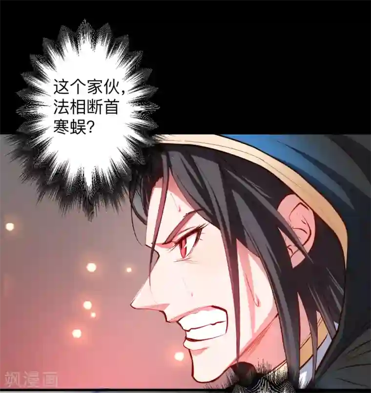 地表最强黄金肾第55话 绝杀逆境又如何