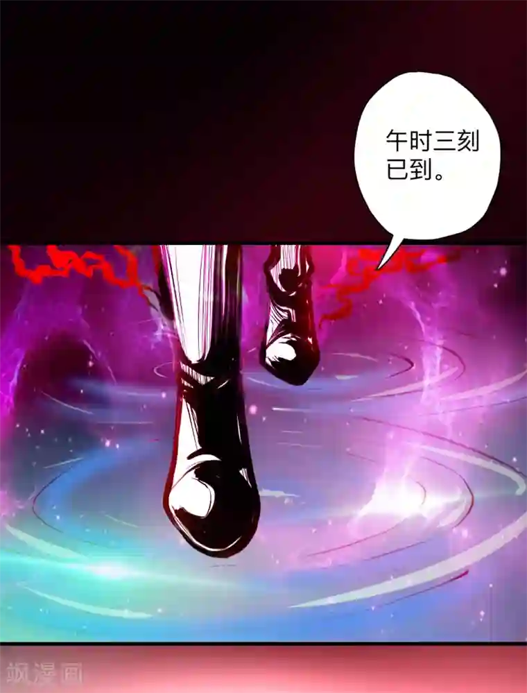 地表最强黄金肾第55话 绝杀逆境又如何