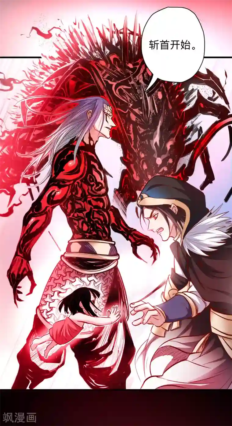 地表最强黄金肾第55话 绝杀逆境又如何