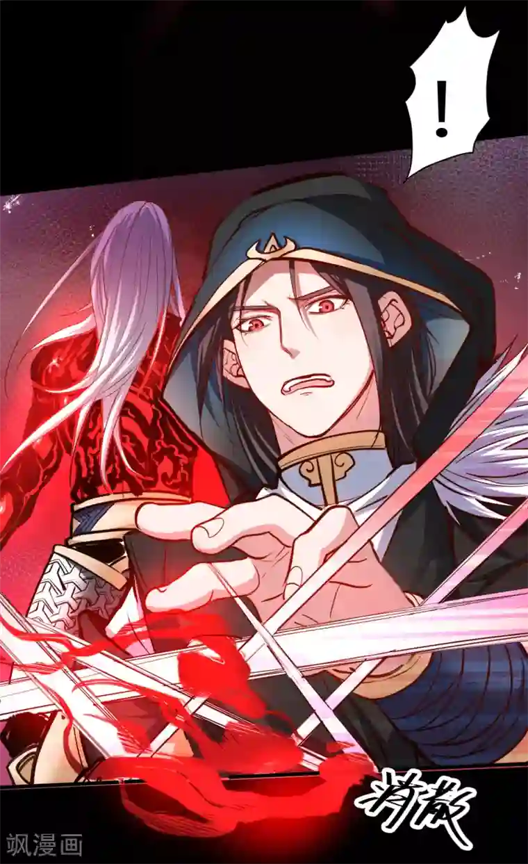 地表最强黄金肾第55话 绝杀逆境又如何