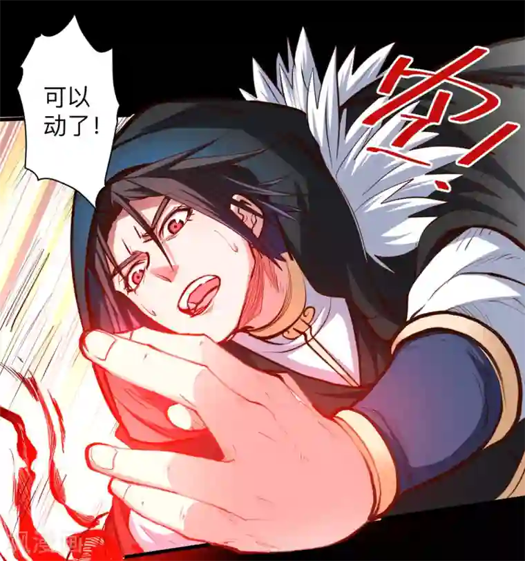 地表最强黄金肾第55话 绝杀逆境又如何