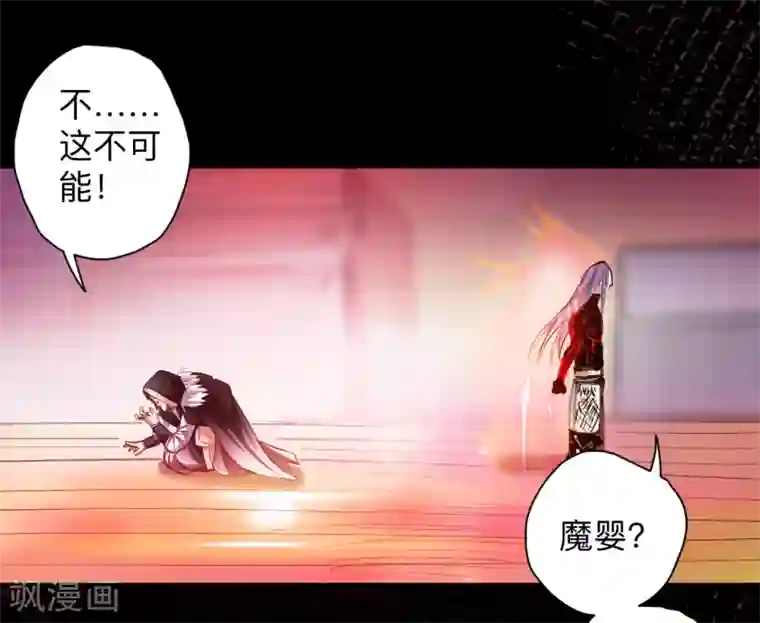 地表最强黄金肾第55话 绝杀逆境又如何