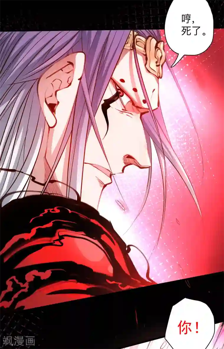 地表最强黄金肾第55话 绝杀逆境又如何