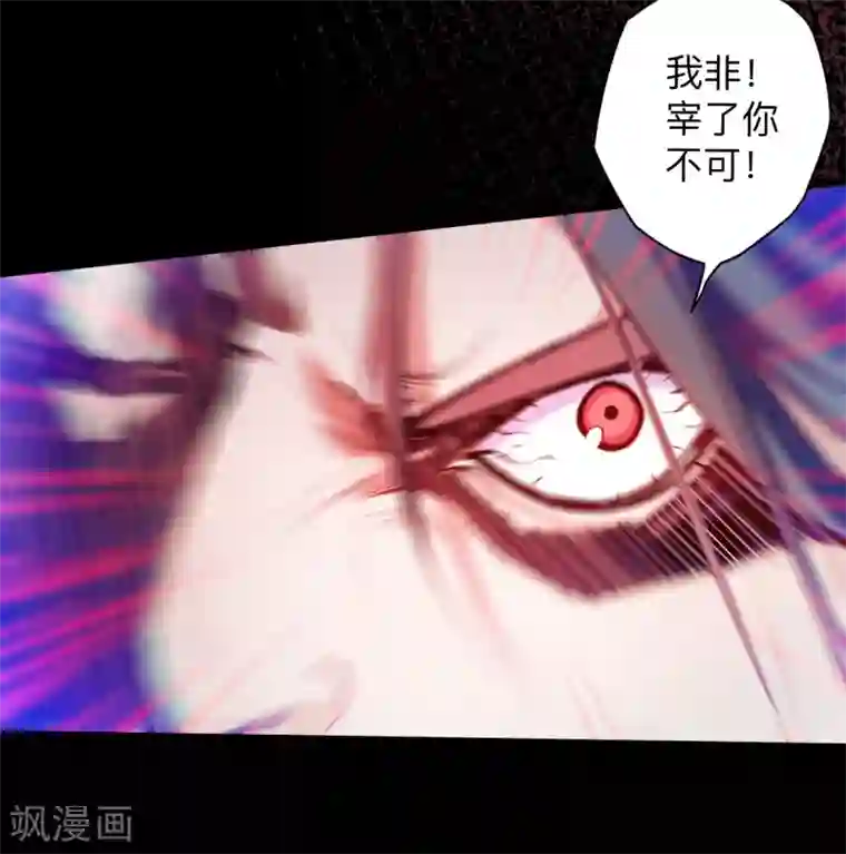 地表最强黄金肾第55话 绝杀逆境又如何