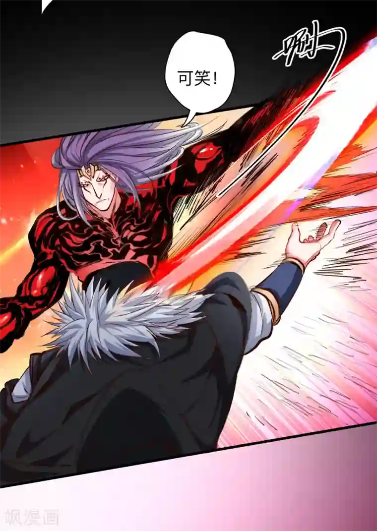 地表最强黄金肾第55话 绝杀逆境又如何