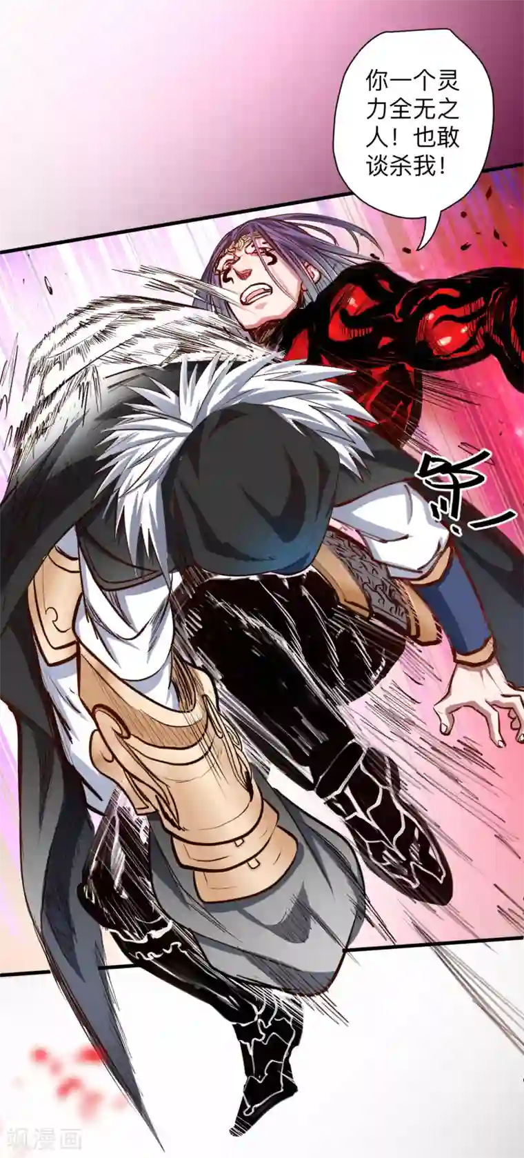 地表最强黄金肾第55话 绝杀逆境又如何