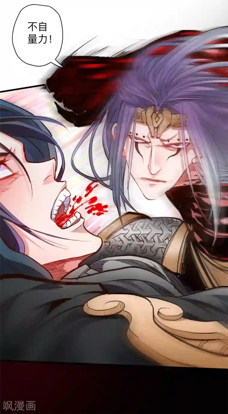 地表最强黄金肾第55话 绝杀逆境又如何