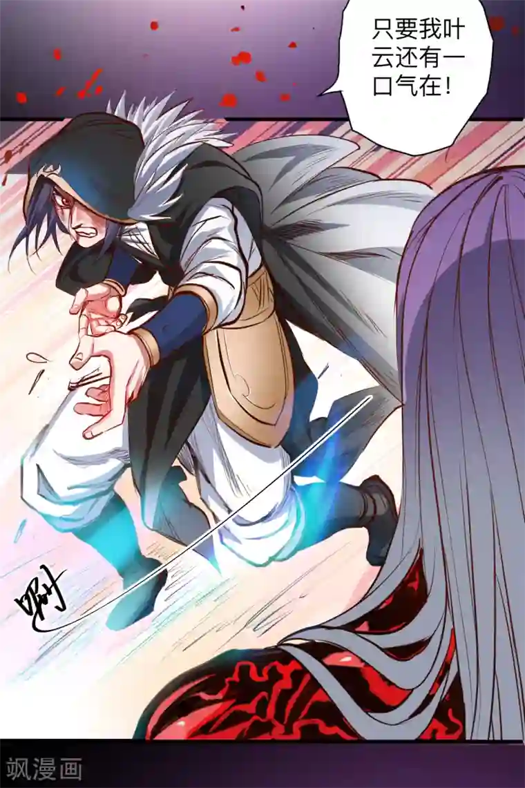 地表最强黄金肾第55话 绝杀逆境又如何